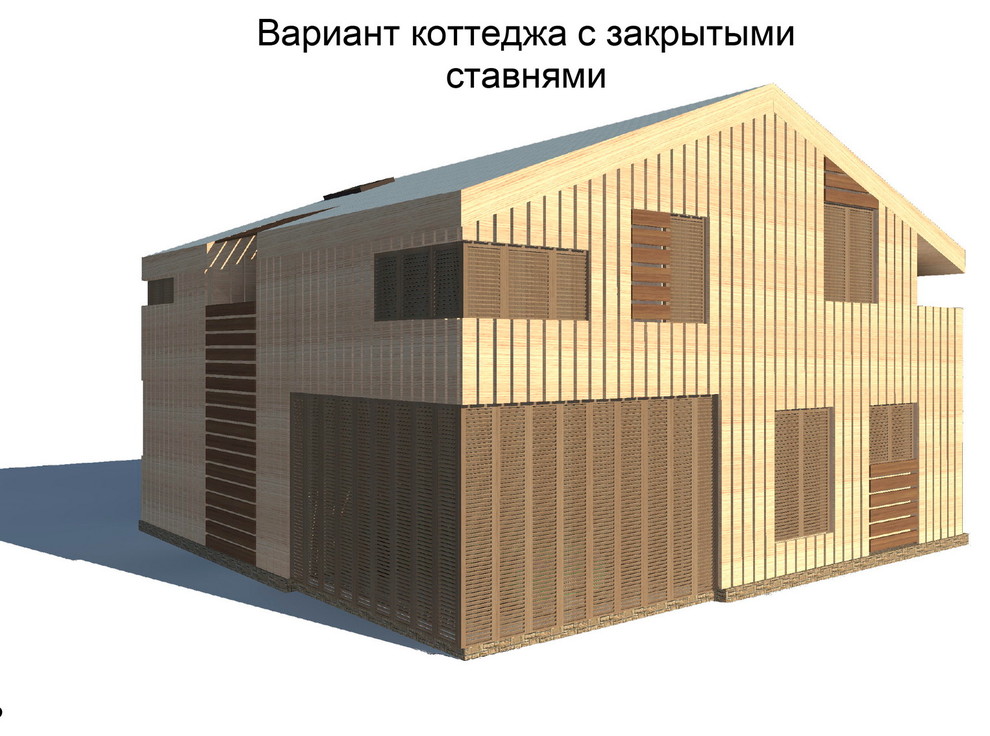 Экоизба