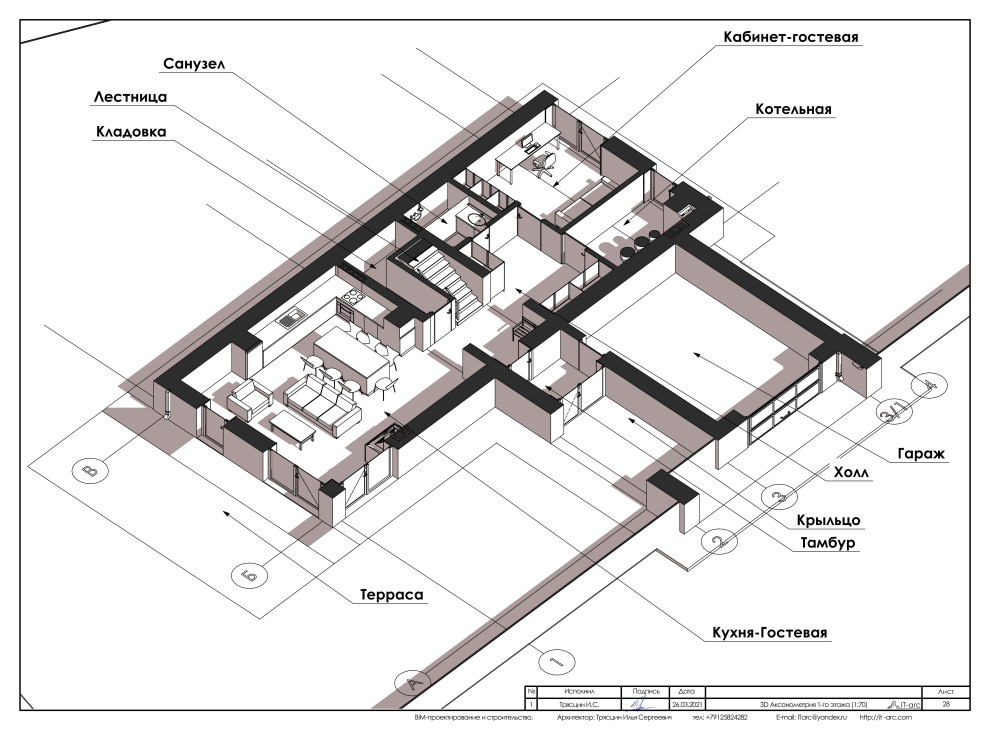 Modern house 150/185+50