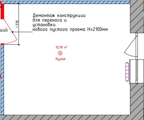 Проект 2-х комнатная квартира 81 м2 для семьи с тремя детьми. Стиль современный