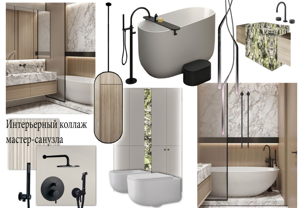 Secret Place. Эскизный проект (Компьютерная подача)