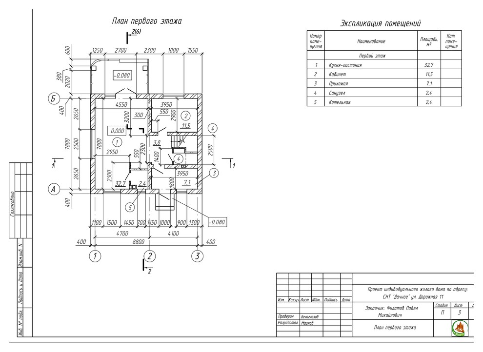 Проект дома 140 кв