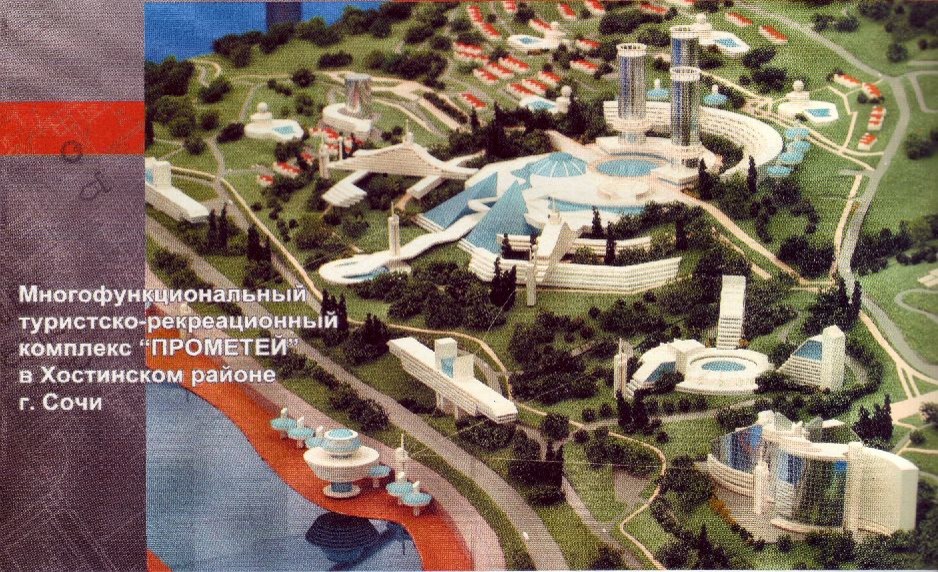 Этноград "ЭВКСИНОПОЛЬ" (Перевод с греческого - "ДОБРОЖЕЛАТЕЛЬНЫЙ ГОРОД")