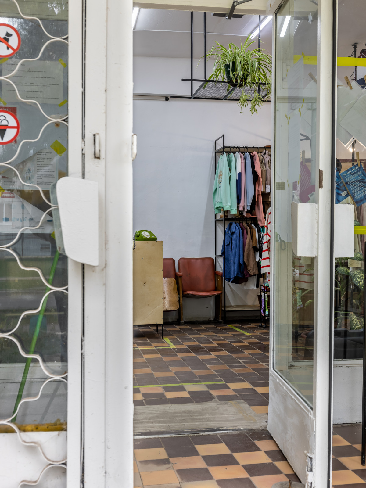 Обложка проекта: ЗАРЯ