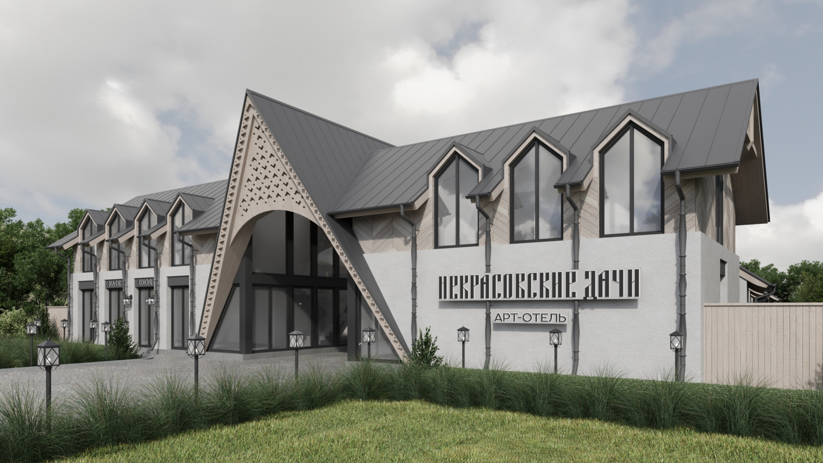 Обложка проекта: Комплексный проект Глэмпинга на 19 сотках (архитектура+ландшафт)