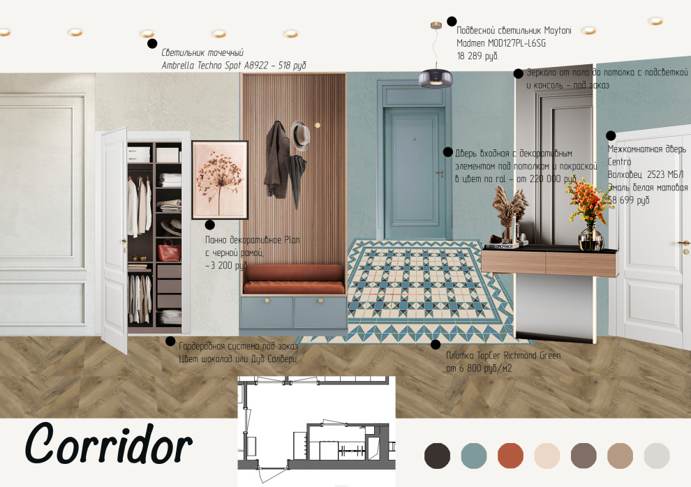 Проект Море