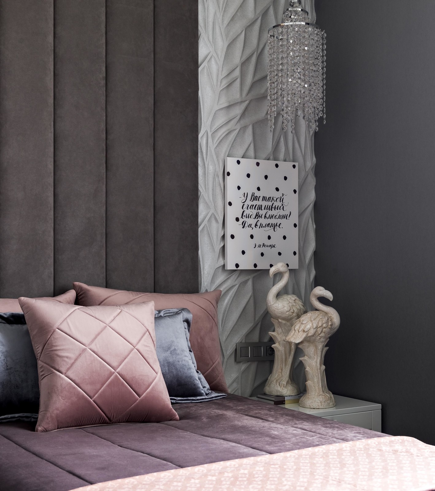 Оттенки Серого