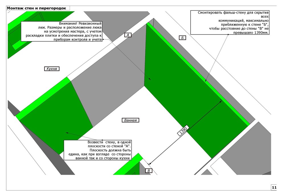 Квартира 48м2