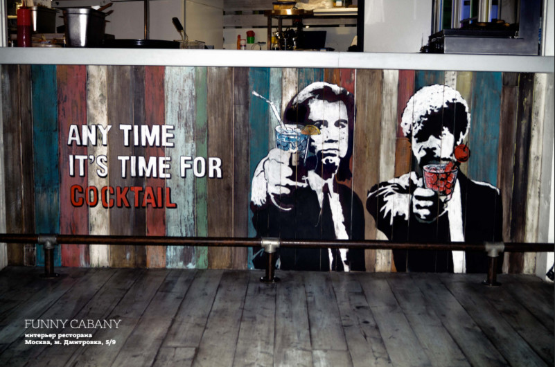 Оформление ресторана Funny Cabany, Москва