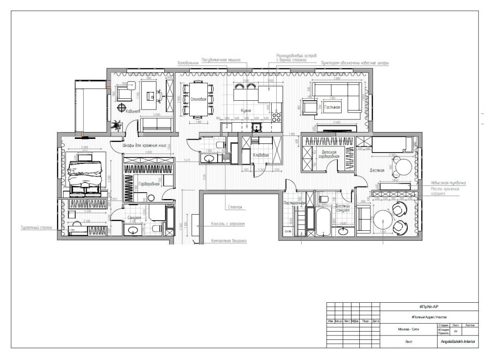 Планировка с мебелью