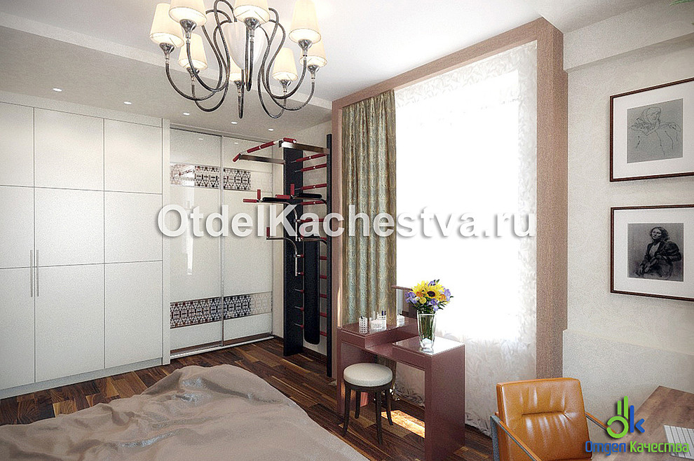 Комфортное пространство