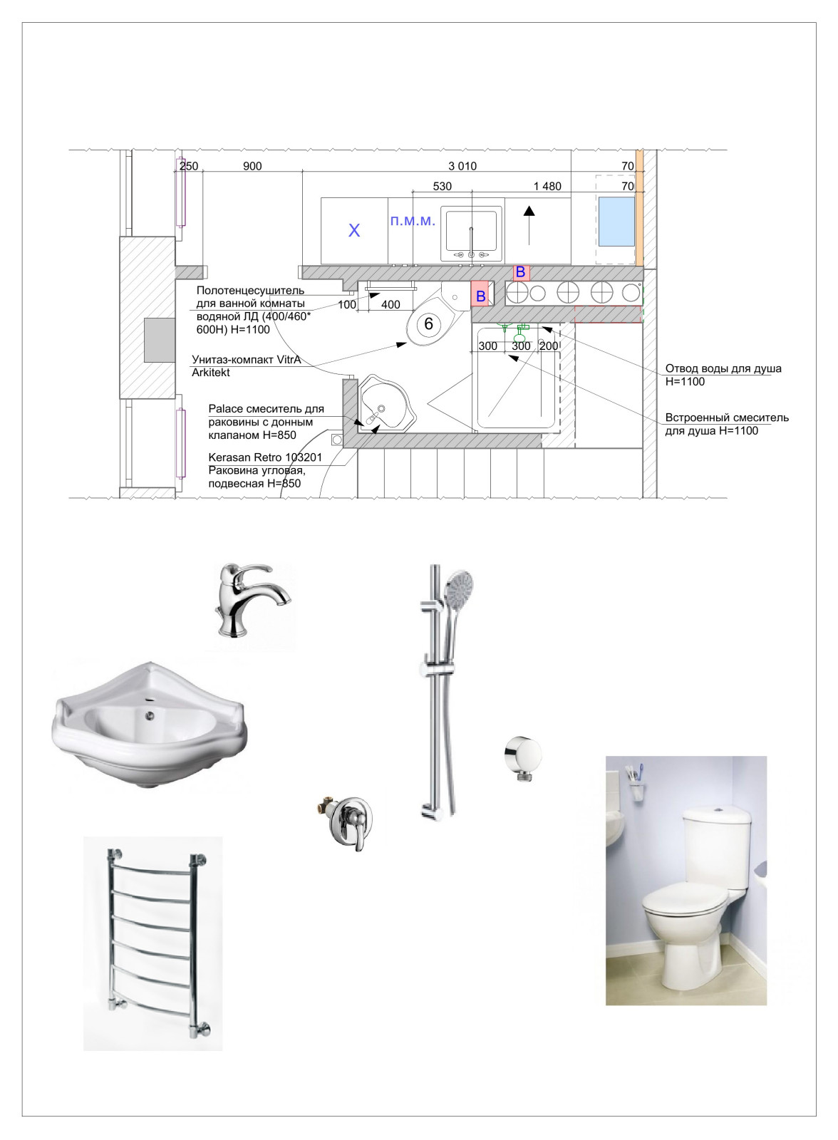 Рабочий и эскизный  проект. Таун-хауз Вяземское 156 м.кв.
