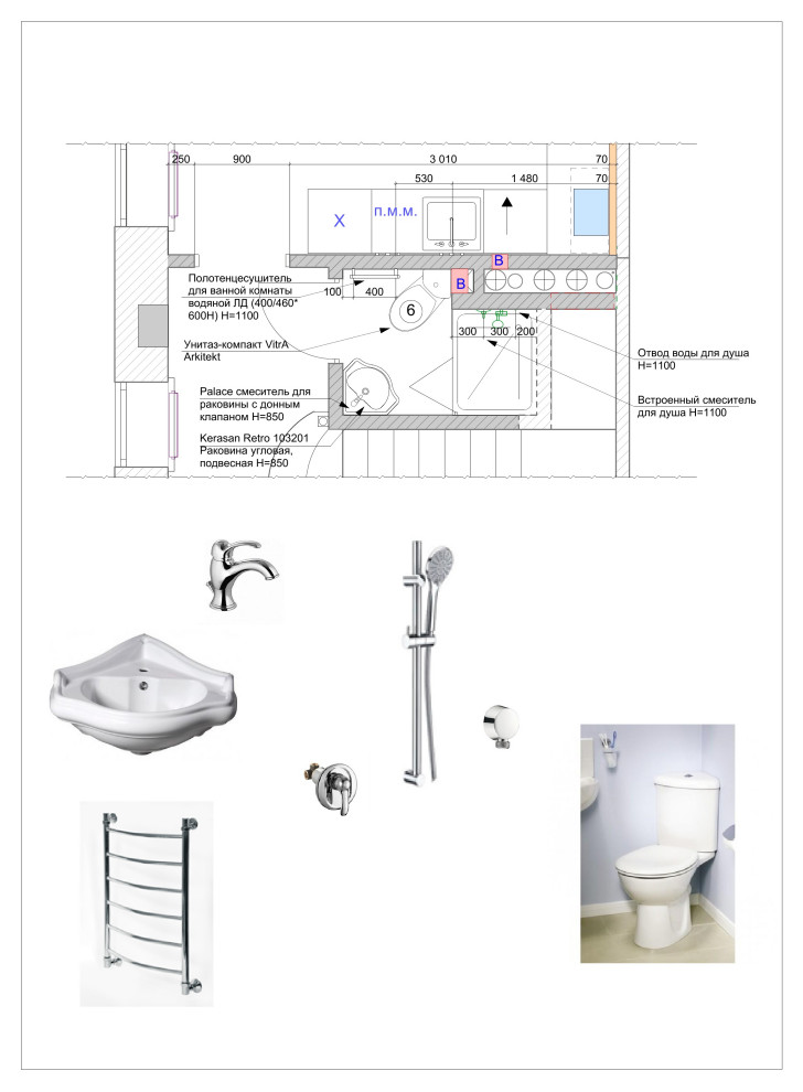 Рабочий и эскизный  проект. Таун-хауз Вяземское 156 м.кв.