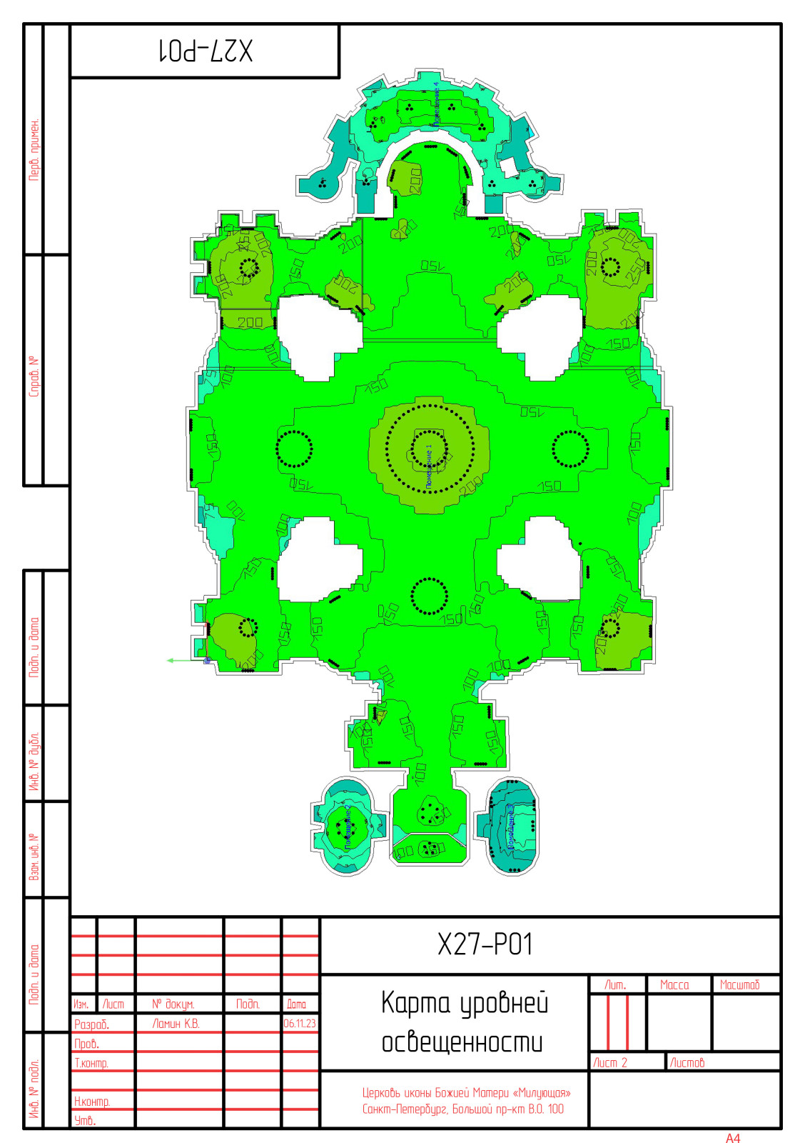 Проект внутреннего освещения Храм иконы Божией Матери "Милующая" Санкт-Петербург