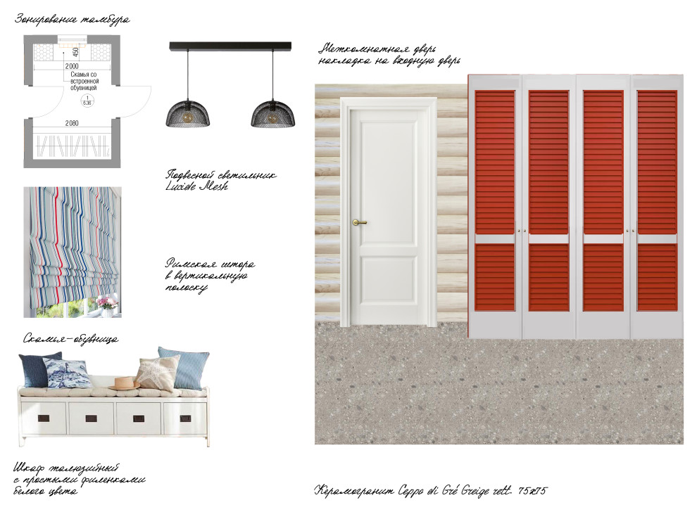 Обложка проекта: Концепты гостевого дома в КП "Маяк"