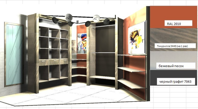 Гардеробная