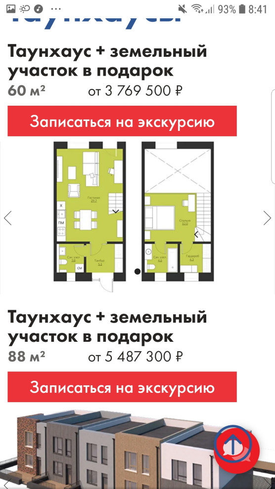 Татьяна Лобанова