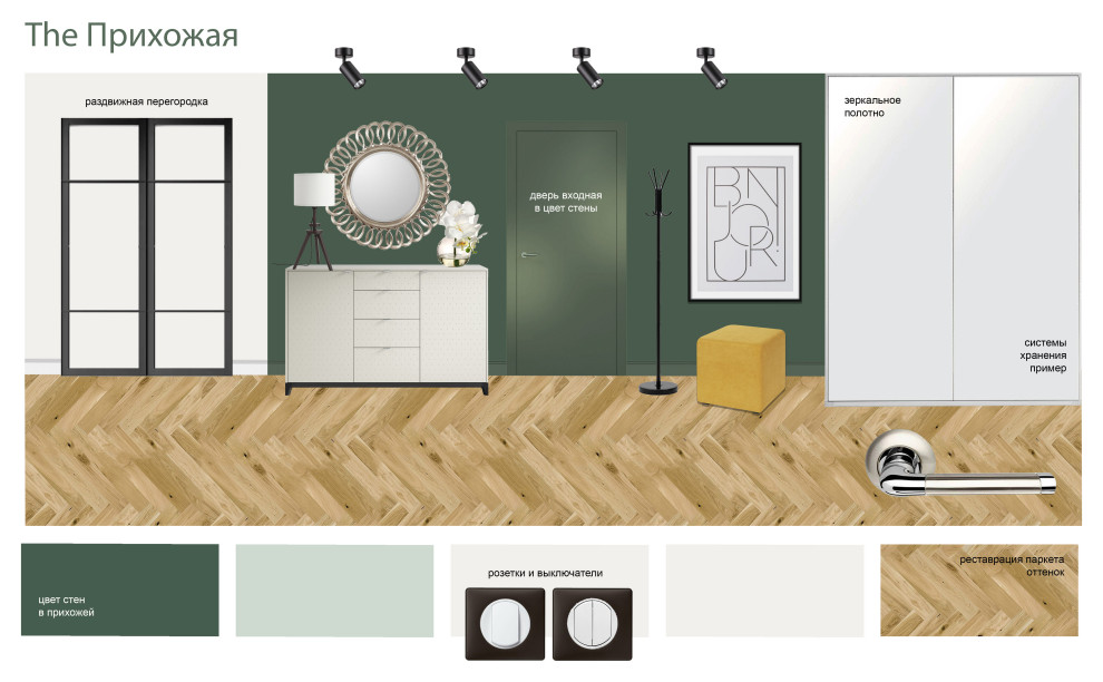 Обложка проекта: Москва, Малая Филевская