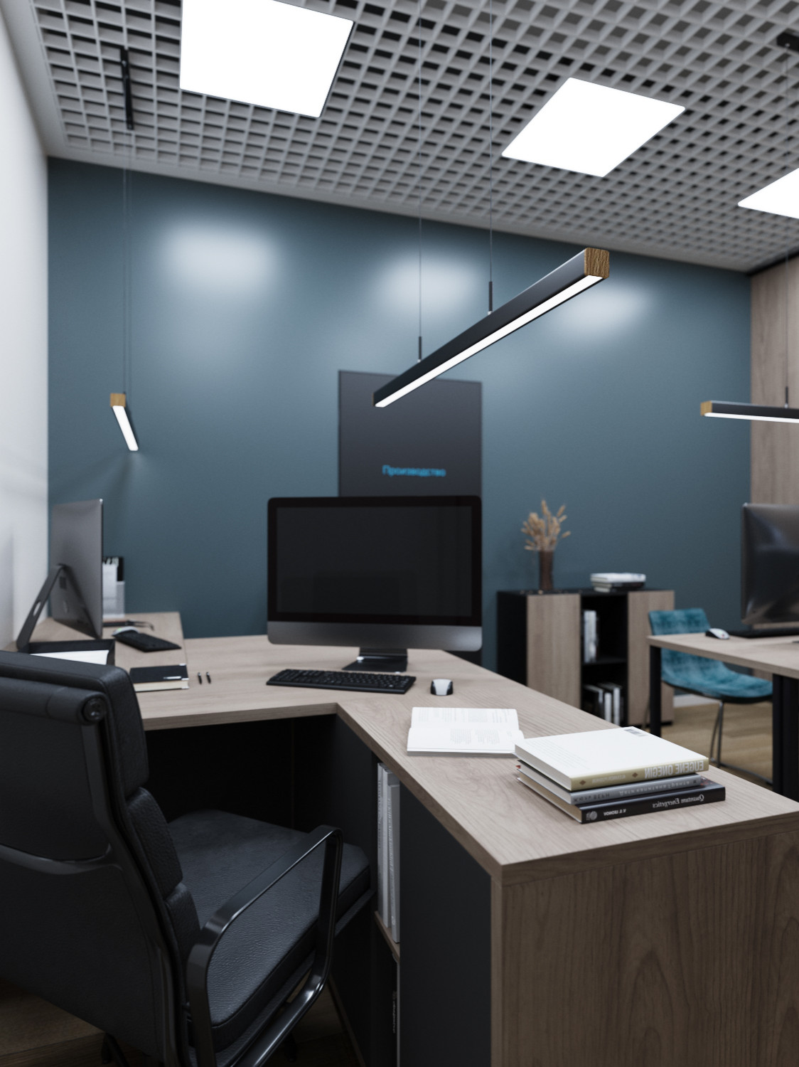 Электрикус