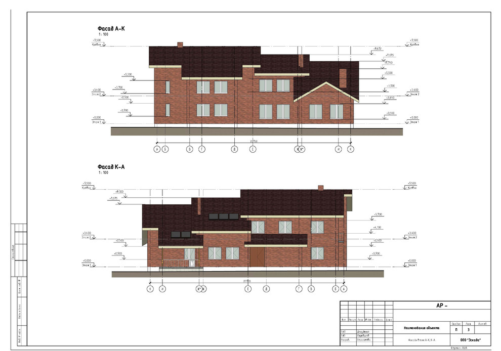 Частный дом в Московской области