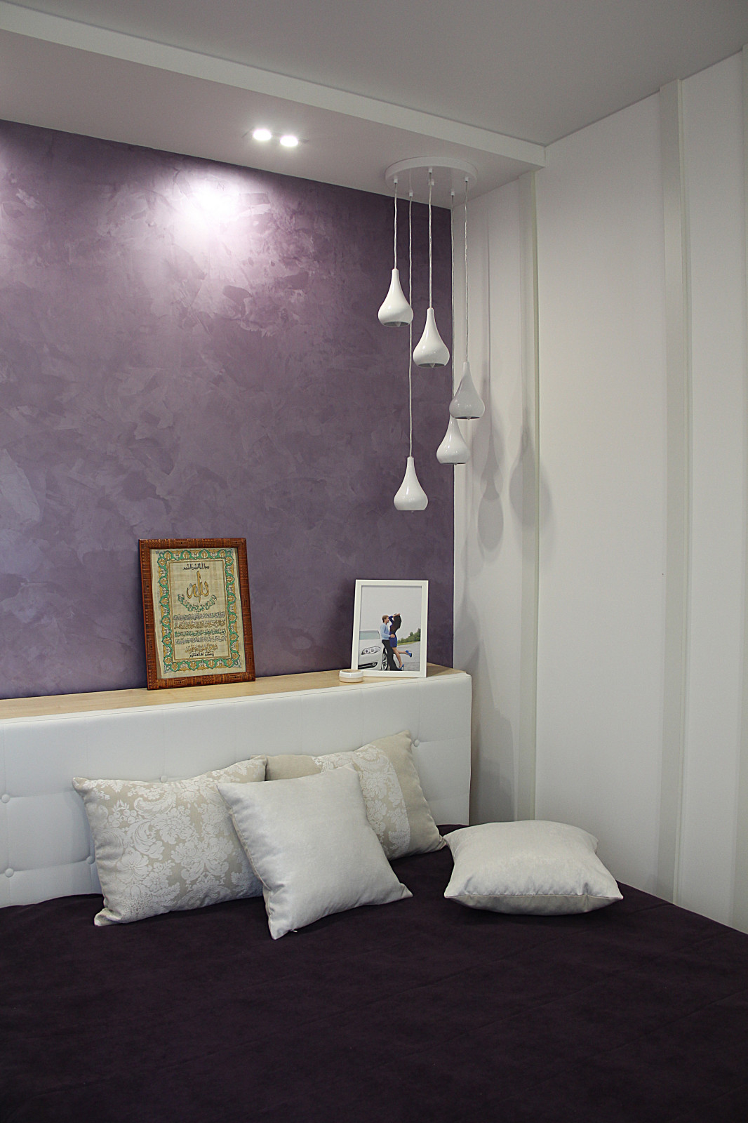 Современный уют