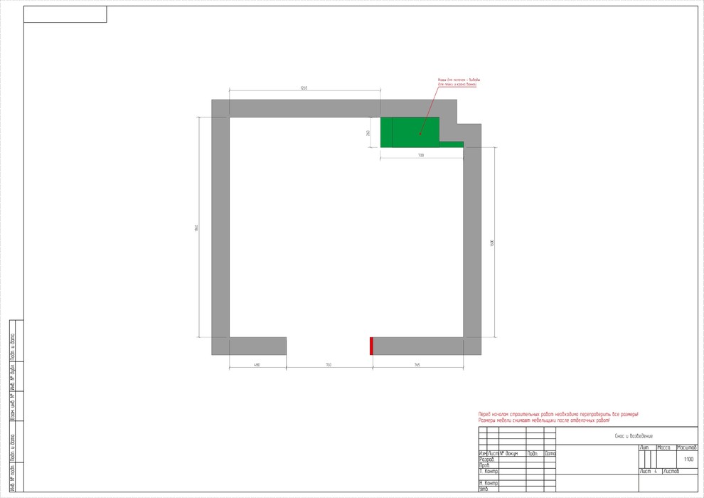 Крым_Ванная#1