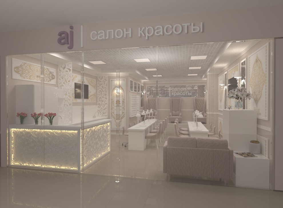 Обложка проекта: Салон красоты AJ