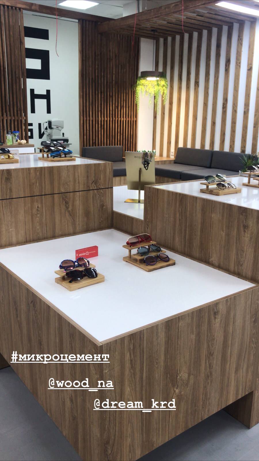 Обложка проекта: Сеть оптик!!!!!