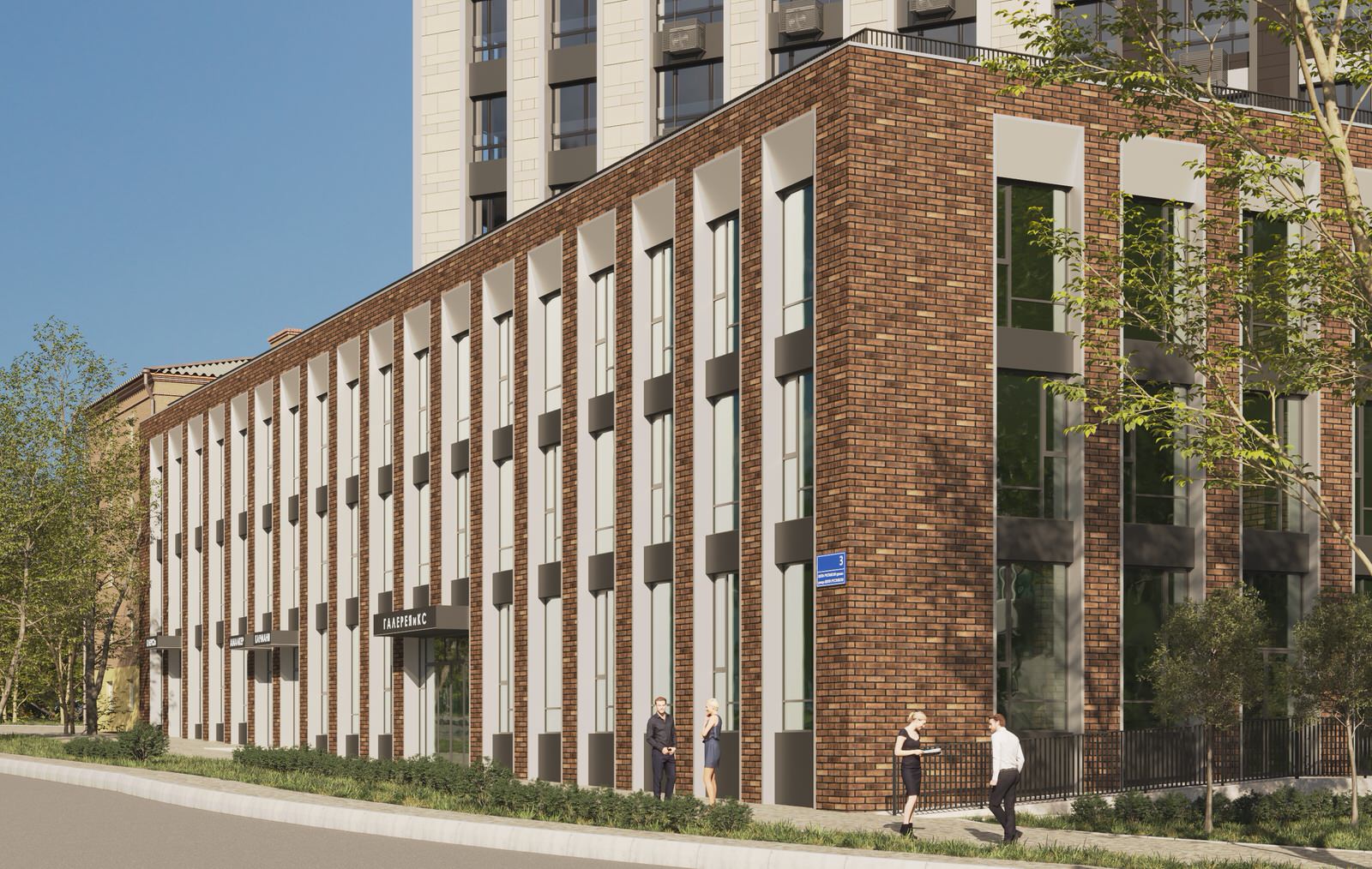 ВИЗУАЛИЗАЦИЯ МНОГОЭТАЖНОГО ЗДАНИЯ В г. УФА.