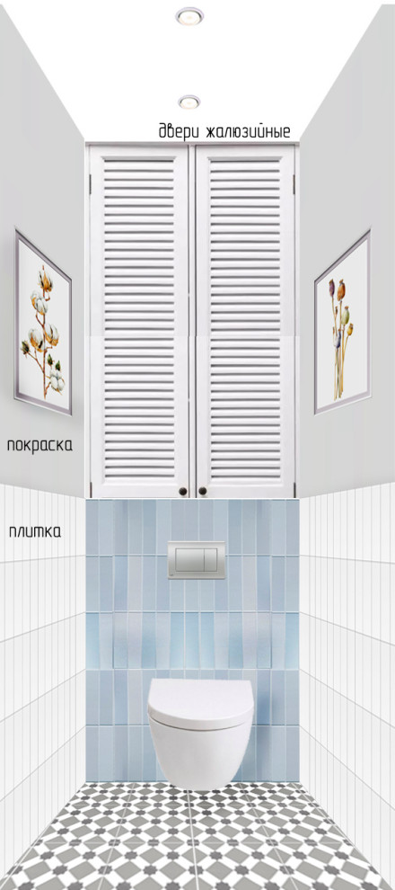 2-к квартира. Коллажи