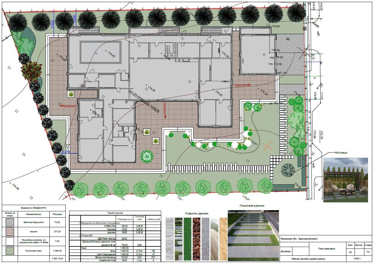В ОБЪЯТЬЯХ СЕВЕРНОГО ВЕТРА