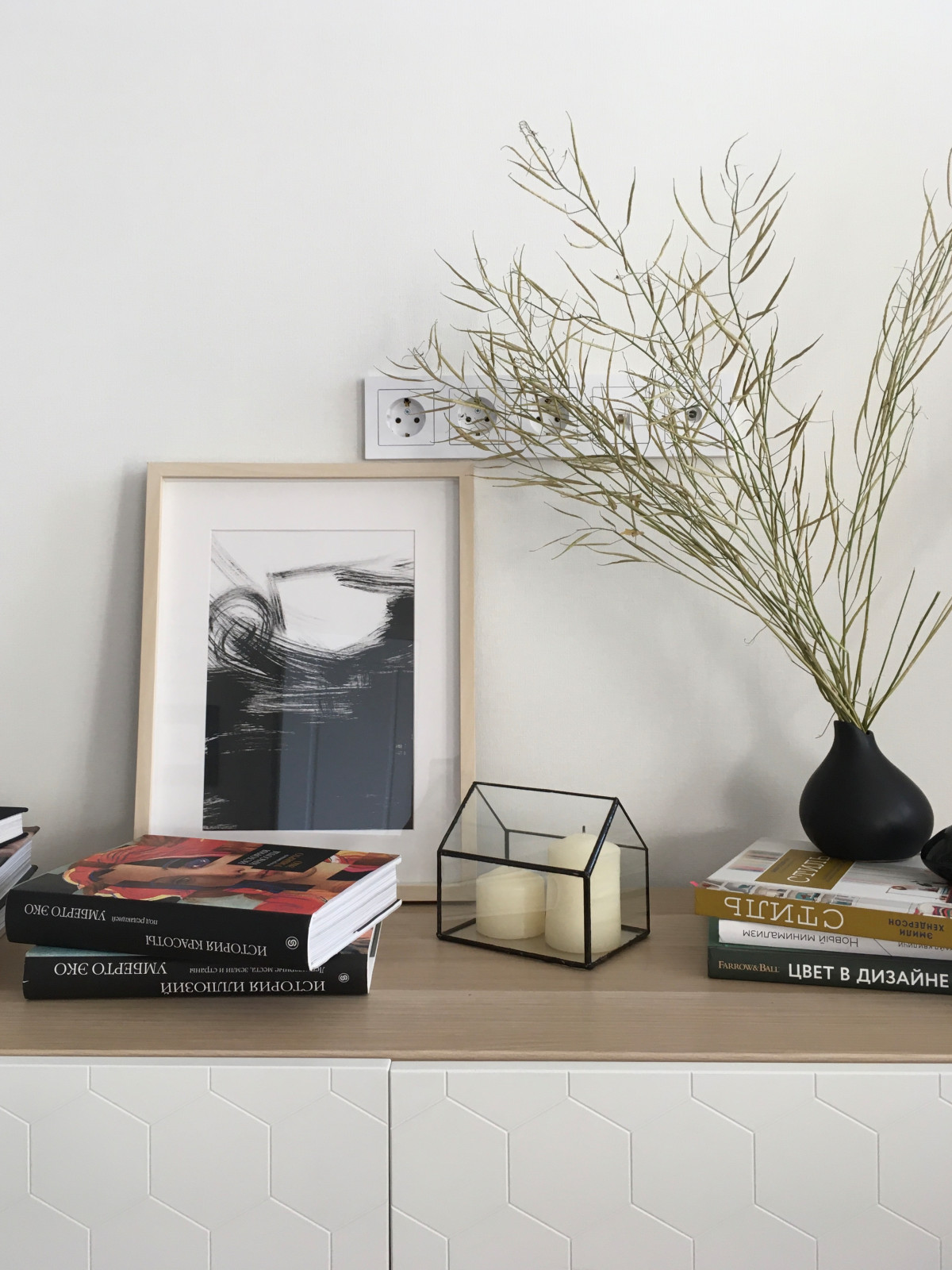 Квартира декоратора и ее семьи