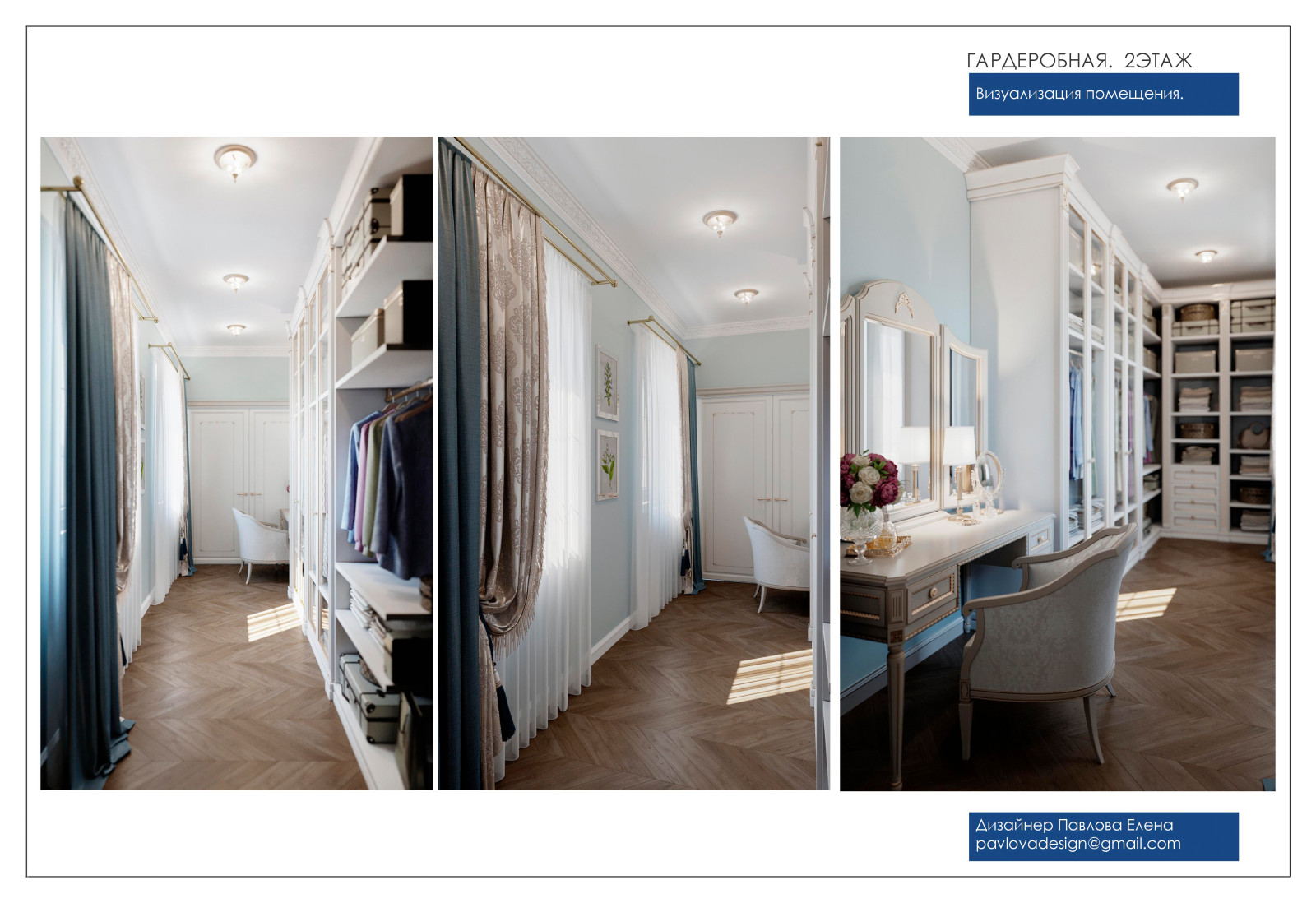 Частный дом , Дмитров