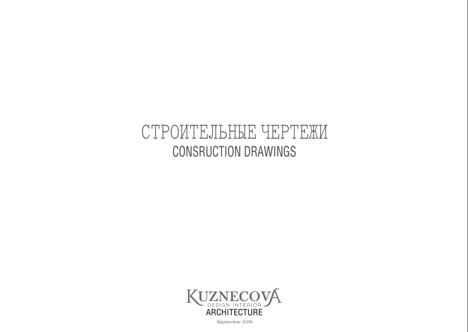 Дизайн проект квартиры 84 кв.м.