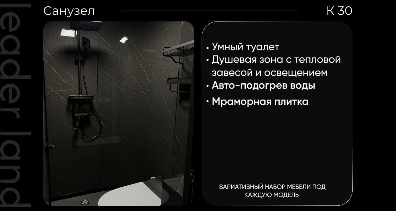 Модульный дом к30