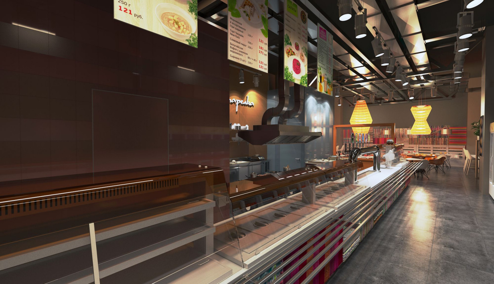 твоя тарелка