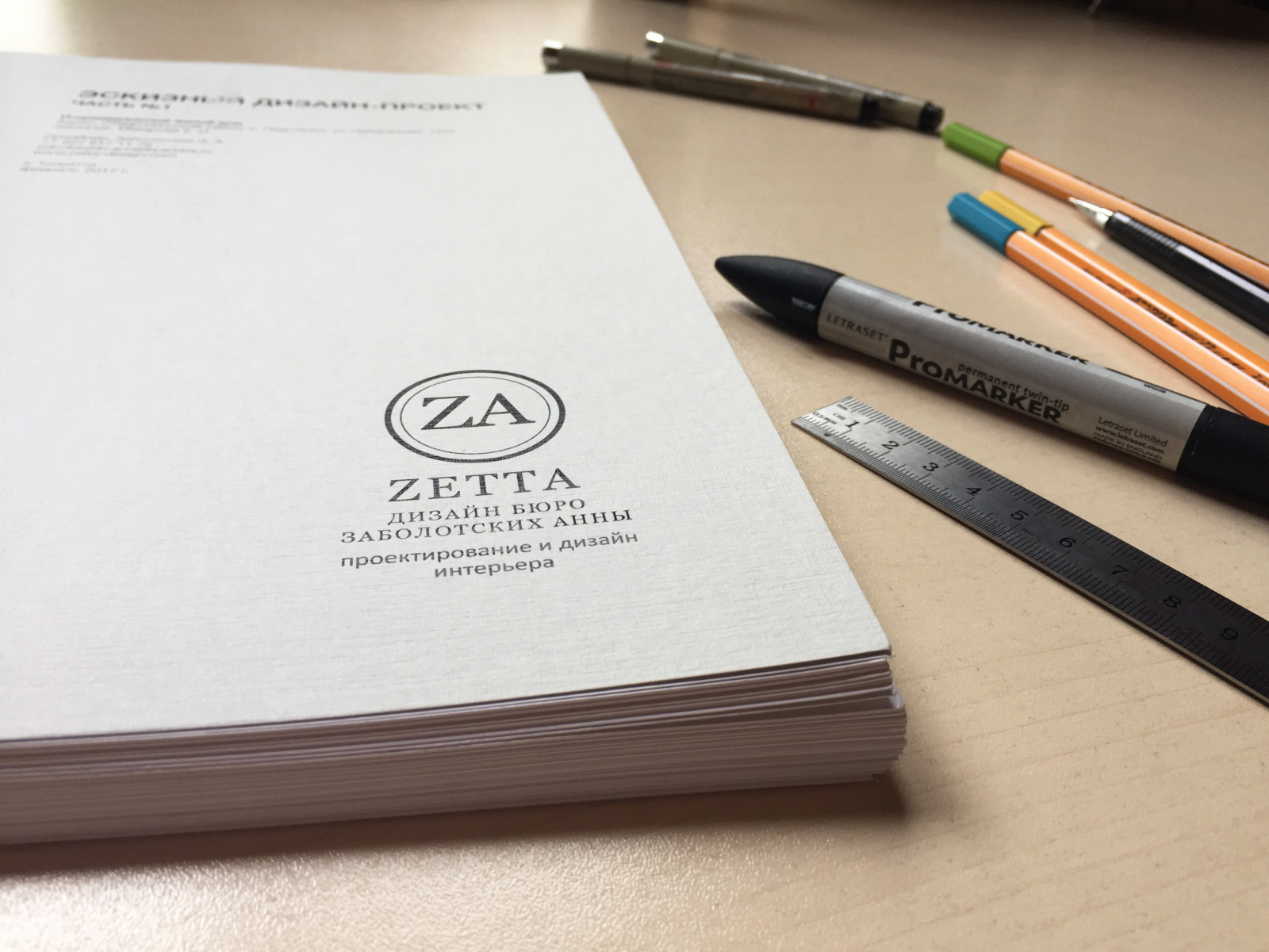 Пример готового проекта