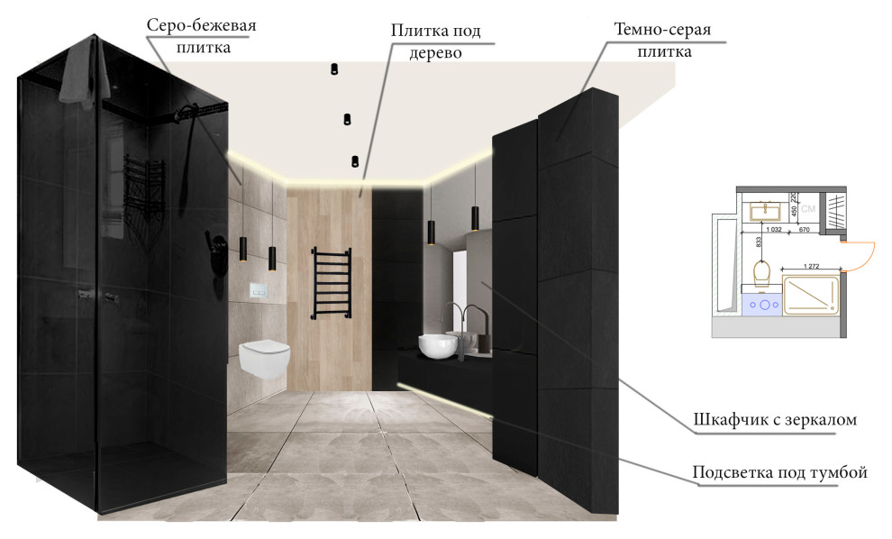 Коллажи проекта 3-х комнатной квартиры