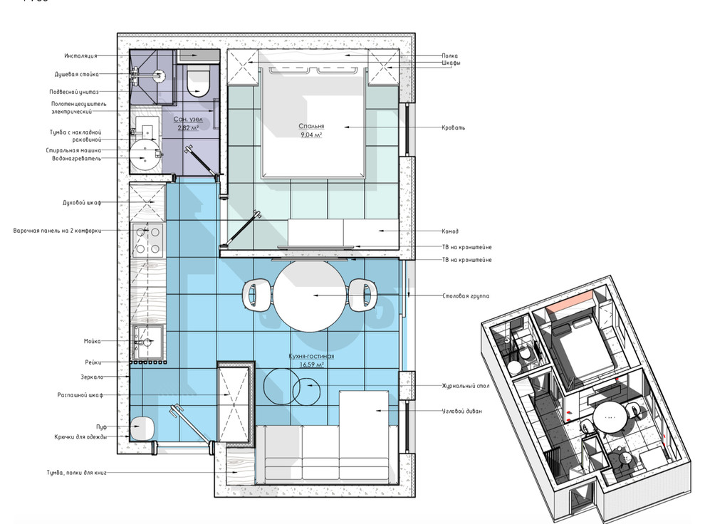 Планировочное решение