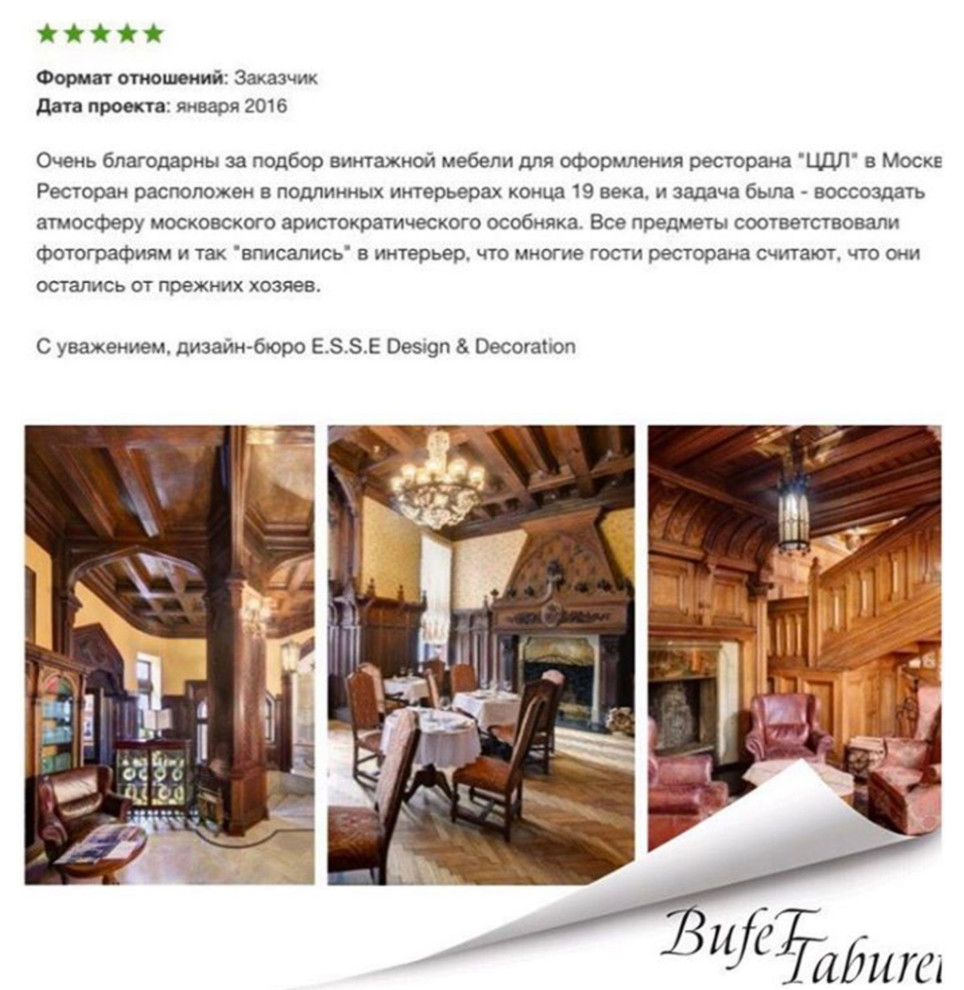 Интерьеры с участием нашей мебели. Только "живые фото" наших покупателей