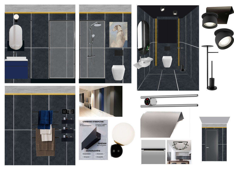 Квартира 80 кв.м. г. Калининград  11122024 Ванная комната