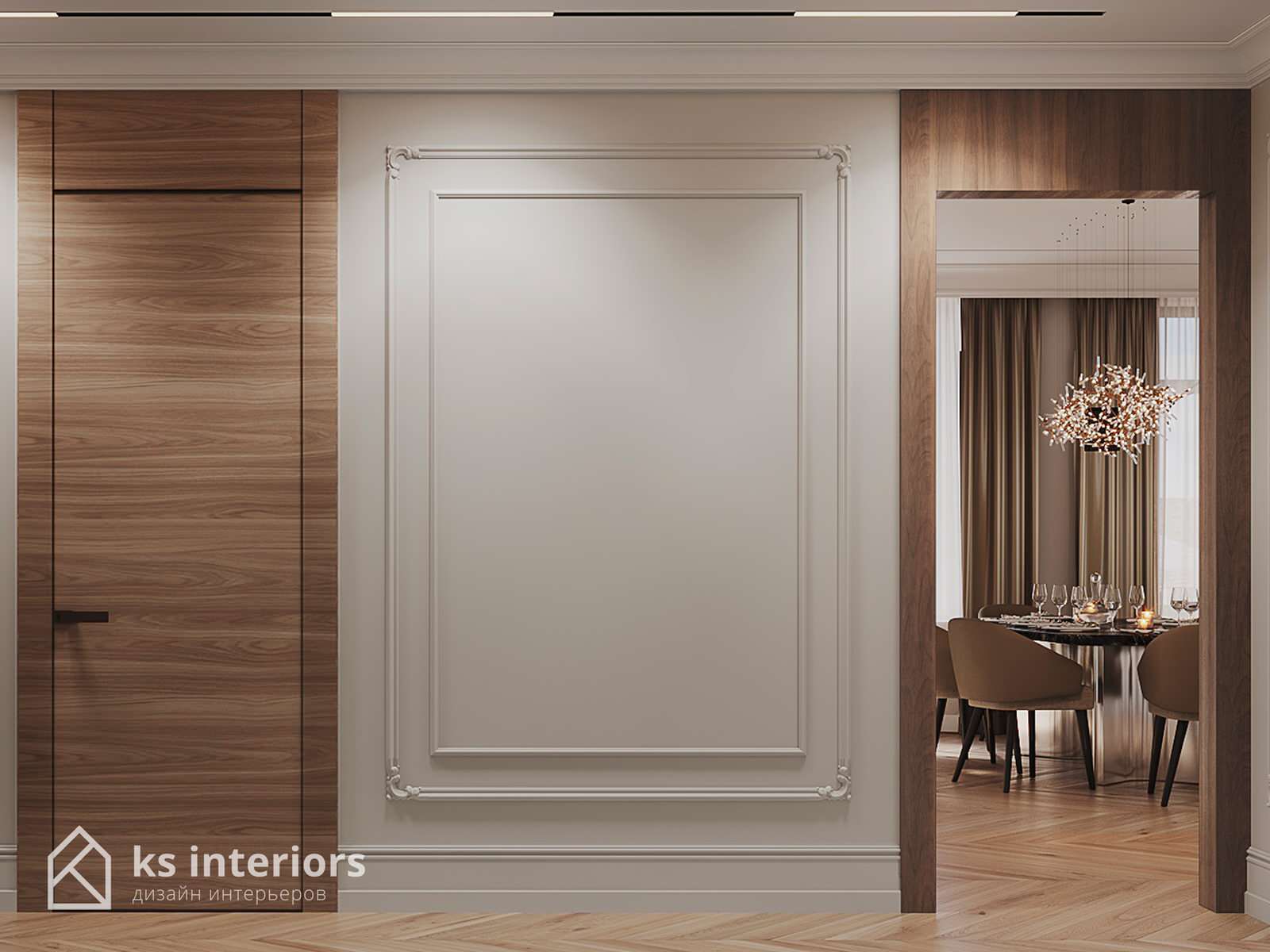 Квартира на Остоженке