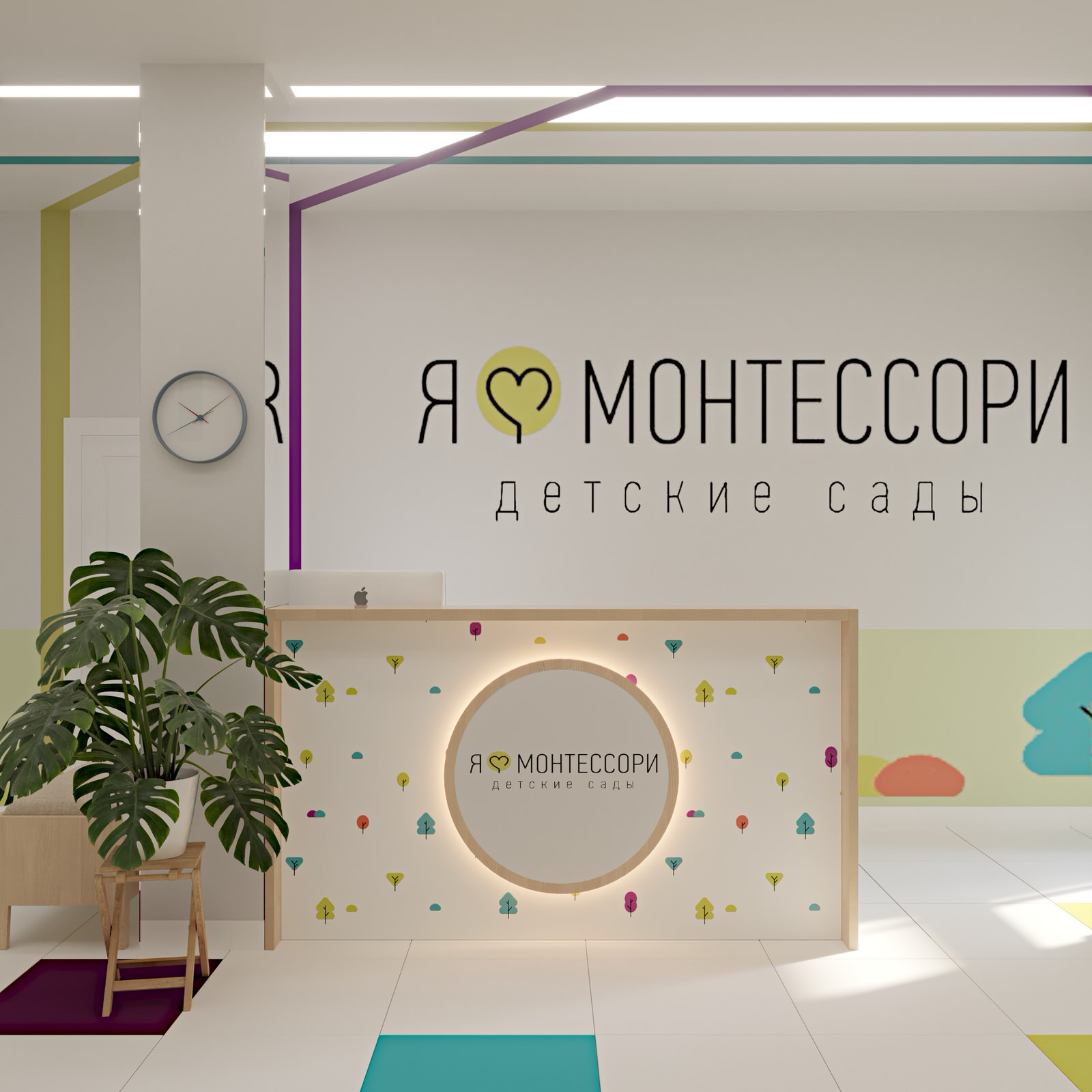 Детский садик Монтессори