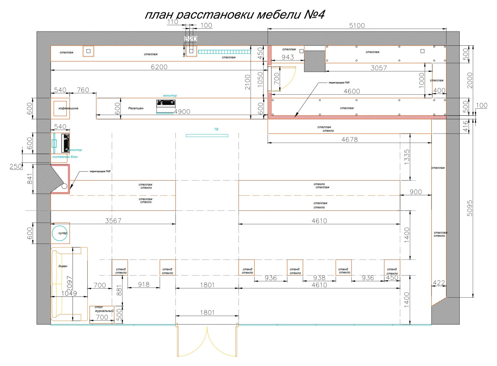 Дизайн проект магазина