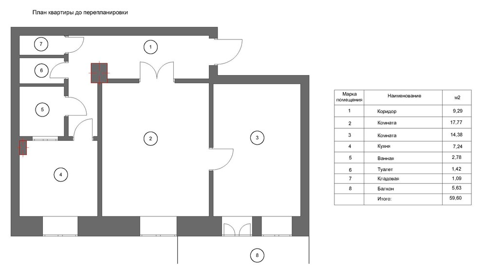 Ремонт в сталинке: до и после