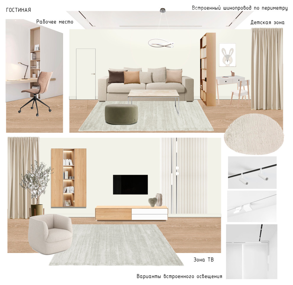 ЖК Новая Скандинавия