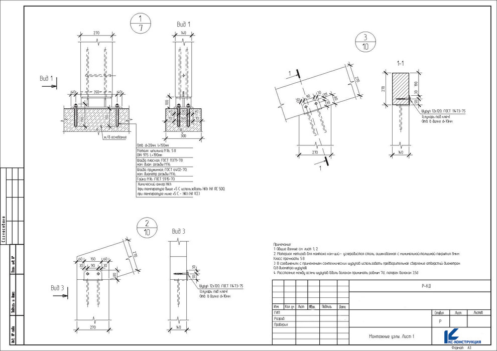 Проект одноэтажного дома в стиле "Барн"