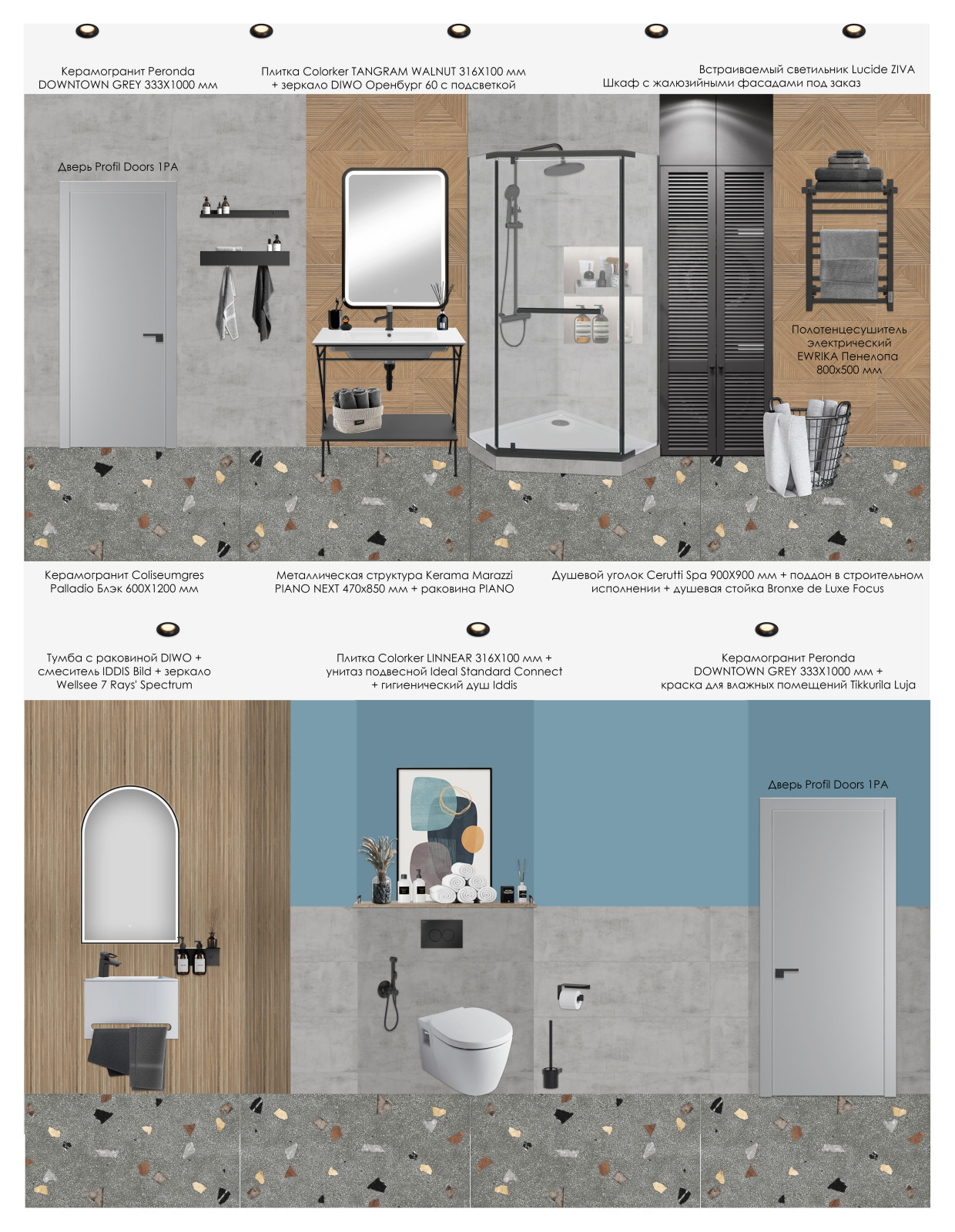 Обложка проекта: Проект трёхкомнатной квартиры 85,7 кв.м