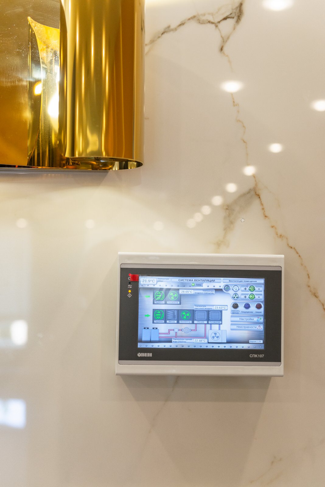 Дом с бассейном