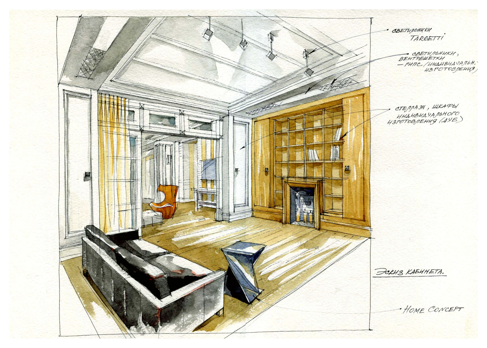 жк "Доминион"