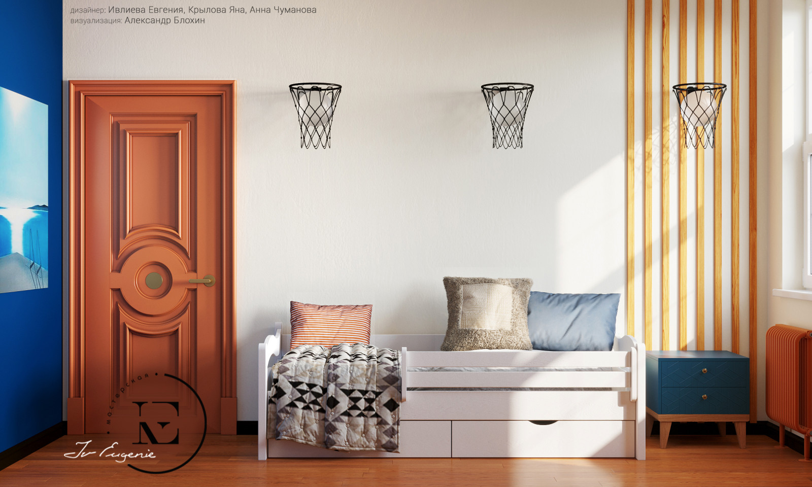 Soleray с нотками Мексики